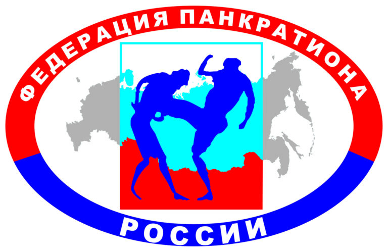 федерация панкратиона России