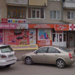 Детский-рай магазин