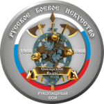 эмблема сибирский вьюн