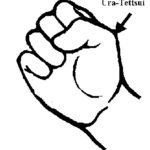 ura-tetsui-uchi