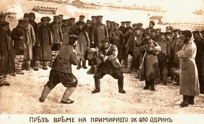 народна борба фото
