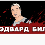 Скриншот 2019-09-14 15_42_33