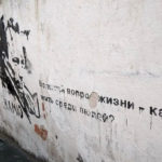 как жить среди людей