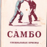 Скриншот 2019-12-01 17_01_00
