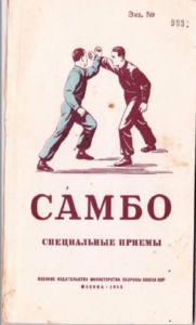Скриншот 2019-12-01 17_01_00