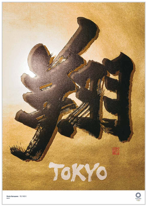 11729368_original