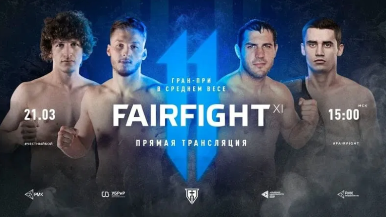 Fair Fight 11