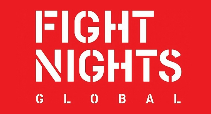 Расписание Fight Nights Global 2020