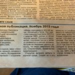 статья о коронавирусе