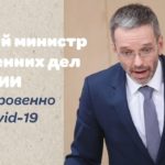 Австрийский политик подвел итоги_ Факты не подтвердили сценарий ужасов