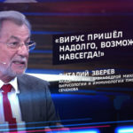 виталий зверев - интервью