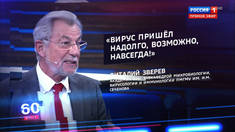 виталий зверев - интервью