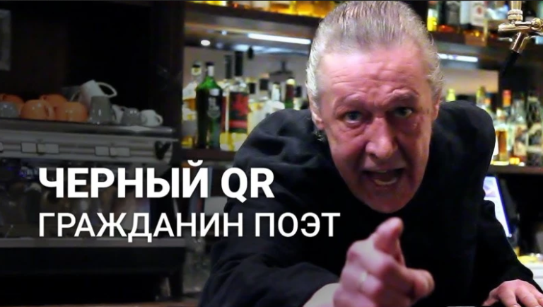 господин заразный