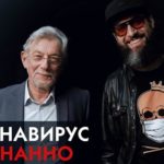 зверев - лифшиц