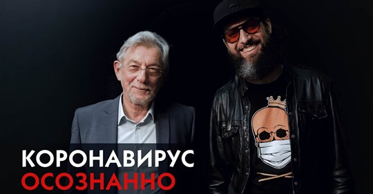 зверев - лифшиц