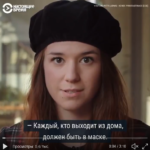 носите маски
