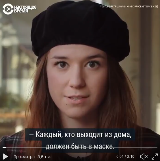 носите маски
