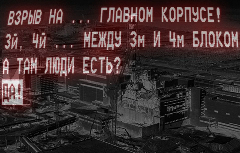 переговоры диспетчеров