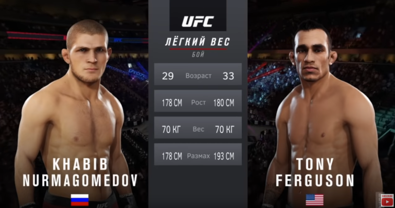 хабиб нурмагомедов vs тони фергюсон