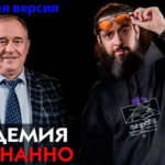 пандемия-осознанно-короткая-версия
