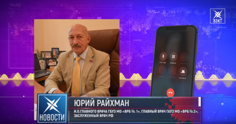юрий райхман