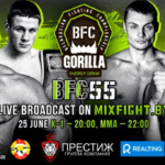 bfc55