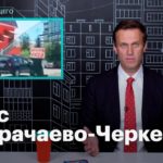 ужас в карачаево-черкессии