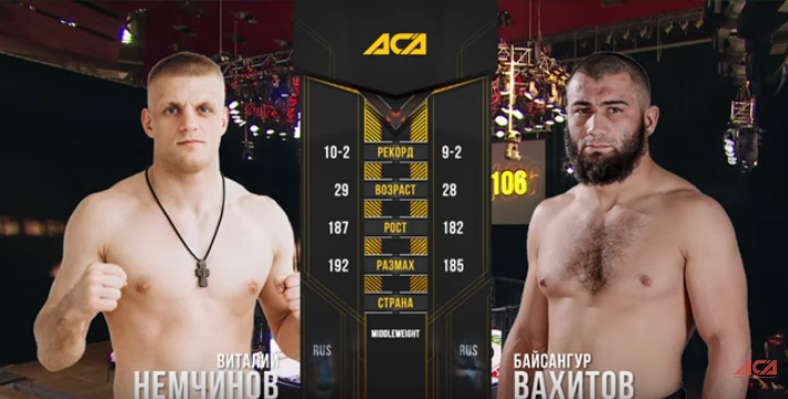 ACA 106 Байсангур Вахитов vs. Виталий Немчинов