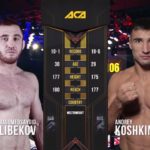 ACA 106 - Полный бой Магомедсайгид Алибеков vs Андрей Кошкин