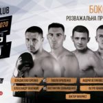 Big Boxing Night Владислав Сиренко – Павел Кроленко