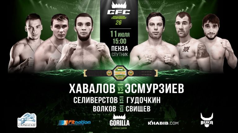 GFC 26