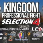 KINGDOM PROFESSIONAL FIGHT Selection 4