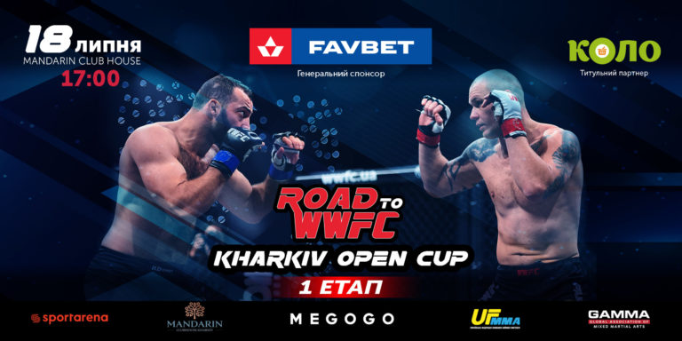 Road to WWFC Kharkiv Open Cup 1