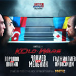 Владислав Мельник - Иса Чаниев