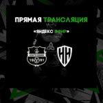 Нижний Новгород — Нефтехимик