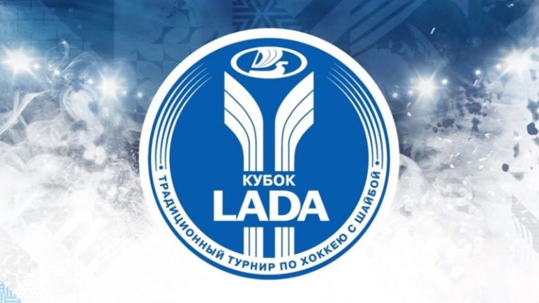 Лада — Южный Урал кубок лада