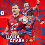 08-28-2020-ЦСКАСлава-горизонт