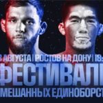 FNGMMA Фестиваль 75 лет Великой Победы