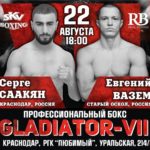 Gladiator VII Евгений Вазем — Серге Саакян