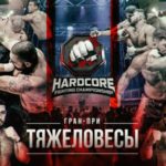 Hardcore Fighting - Битва тяжеловесов. Отборы - Финал.