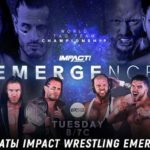 Impact Wrestling Emergence