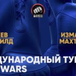 Kold Wars. Исмаил Илиев против Асинии Байфилда