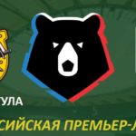 арсенал-уфа