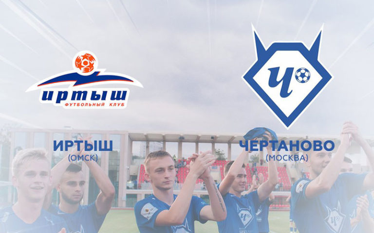 иртыш-омск-чертаново