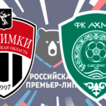 химки-ахмт-прямая-трансляция