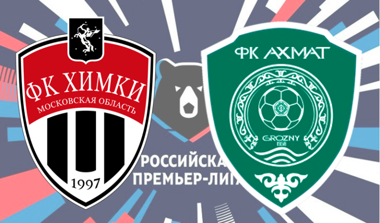химки-ахмт-прямая-трансляция