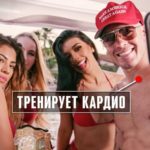 10 фактов Колби Ковингтон - Не Тот, за Кого Себя Выдает