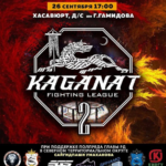 Kaganat Fighting League 2