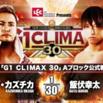 NJPW G1 Climax 30