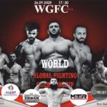 WGFC турнир